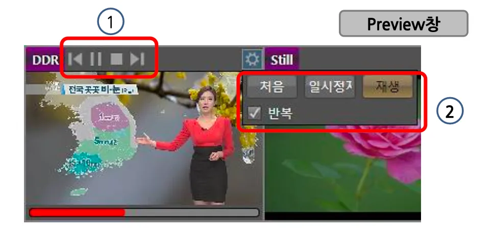 동영상 재생 제어